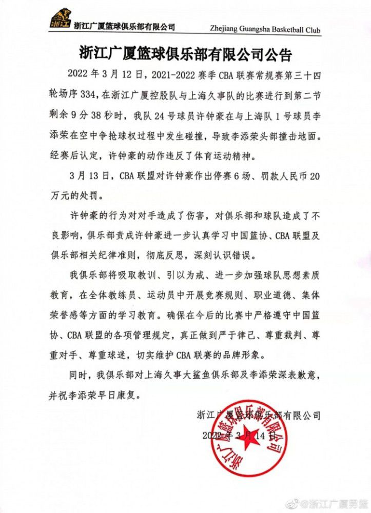 据悉，该片定档引不少观众大呼：“终于等到你！”海报中，三哥（朱一龙 饰）与小文（杨恩又 饰）这对非血缘的父女相互惦记，情感冲击力十足，惹人期待