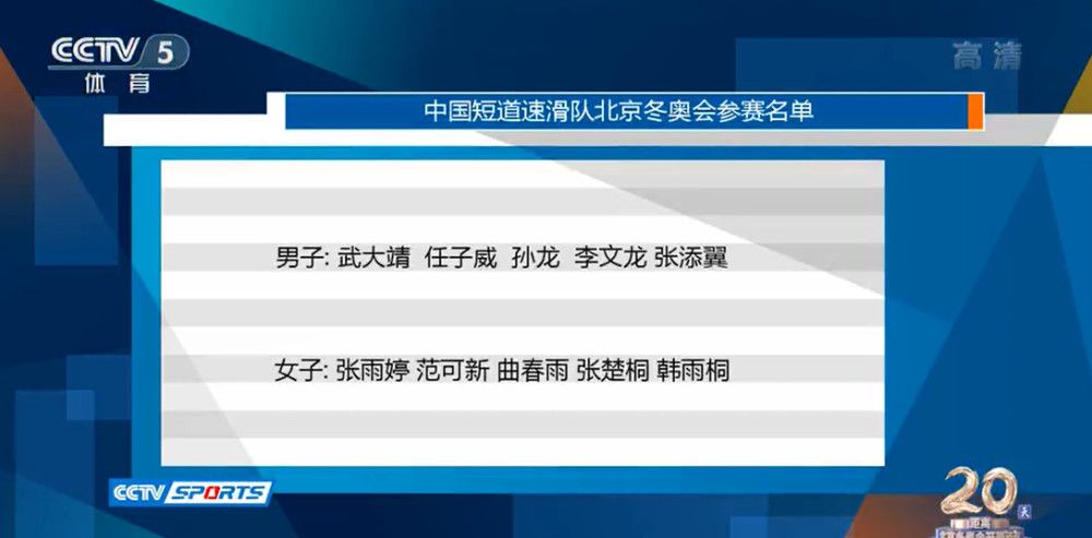 易边再战，替补登场的瓦勒里单刀再下一城，补时阶段京多安扳回一球，莱万错失绝平良机，斯图亚尼杀死比赛悬念。